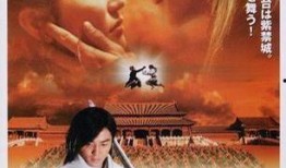 电影《禁忌》在线观看,揭秘电影中的禁忌之恋与人性挣扎