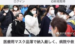 新闻爆料口罩的事儿,揭秘口罩市场的最新动态与争议